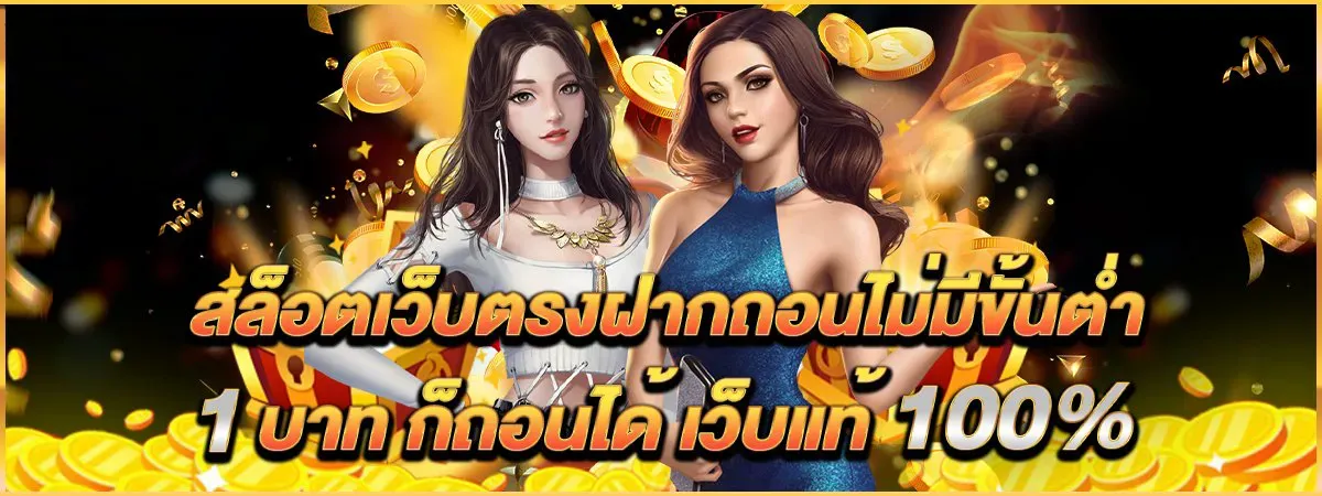 7plus สล็อต